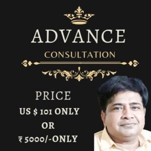 Advance Consultancy