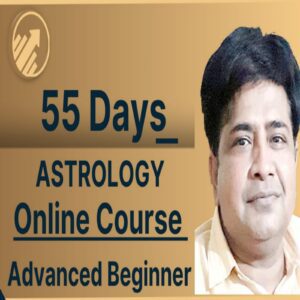 255 Days Competence Course